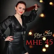 Olga Sing